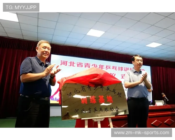 乒乓球协会开展青少年体能基础训练推广计划，乒乓球青少年培训方案